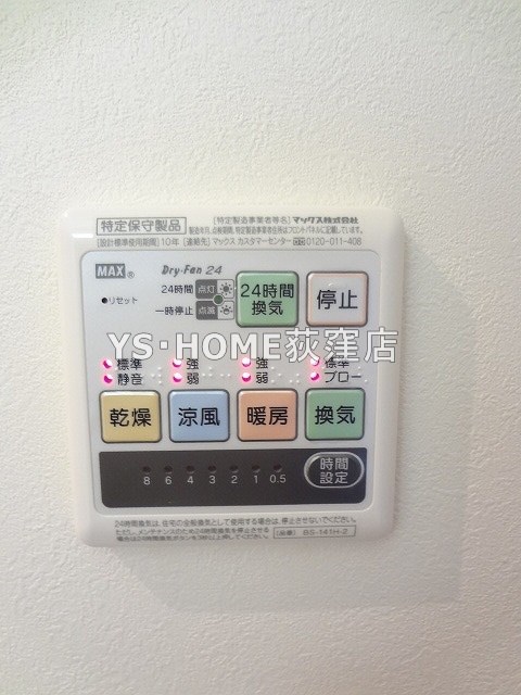 その他5