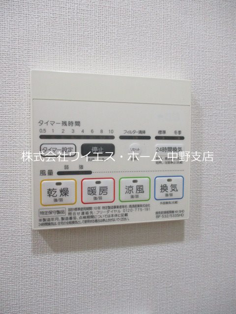 その他4
