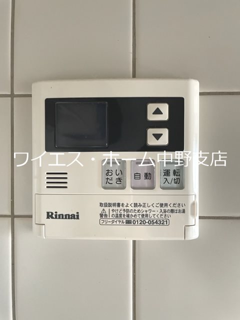 コアシティ中野坂上 その他4