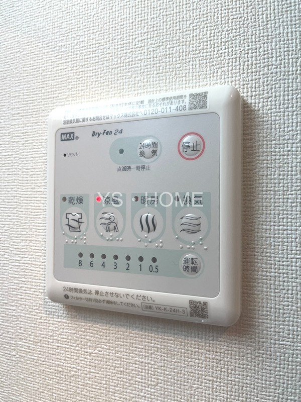 その他13