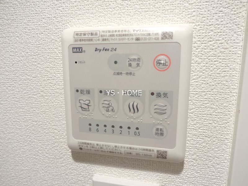 その他12