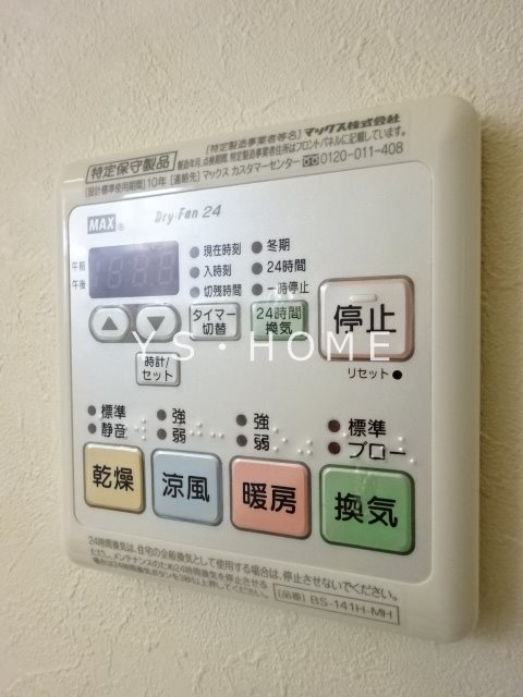 グリーンコーポ武蔵関A棟 その他14