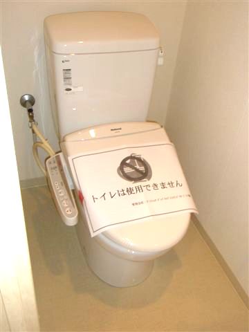 その他2