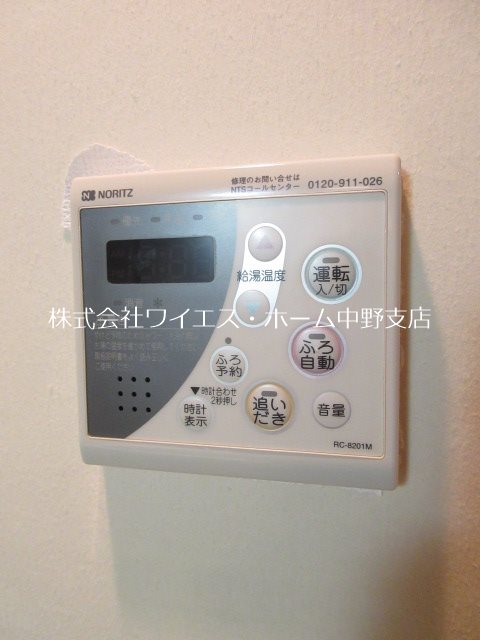 その他5