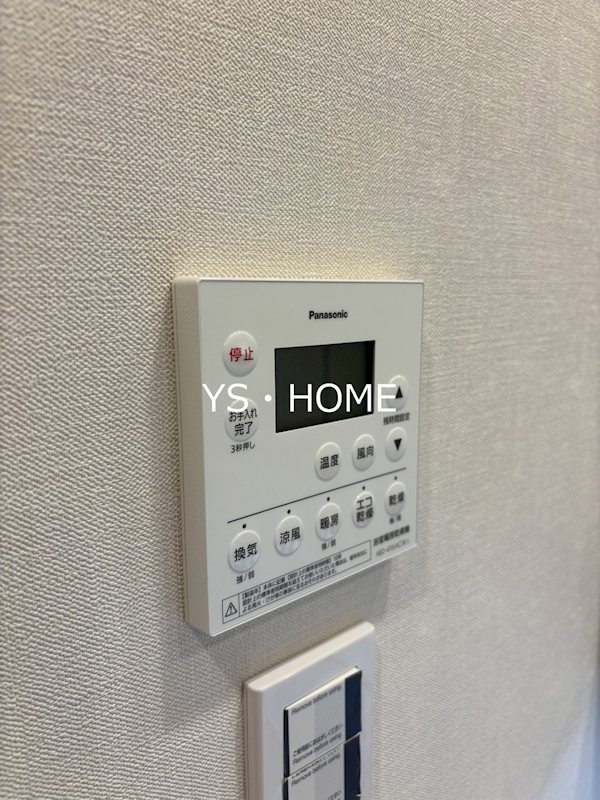 パークシティ中野 ザ タワー ブリーズ  その他5