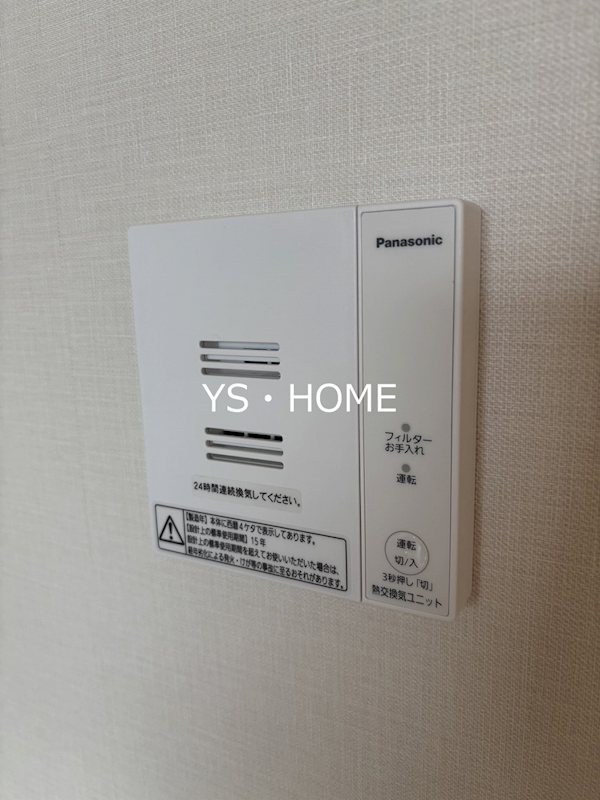 パークシティ中野 ザ タワー ブリーズ  その他14
