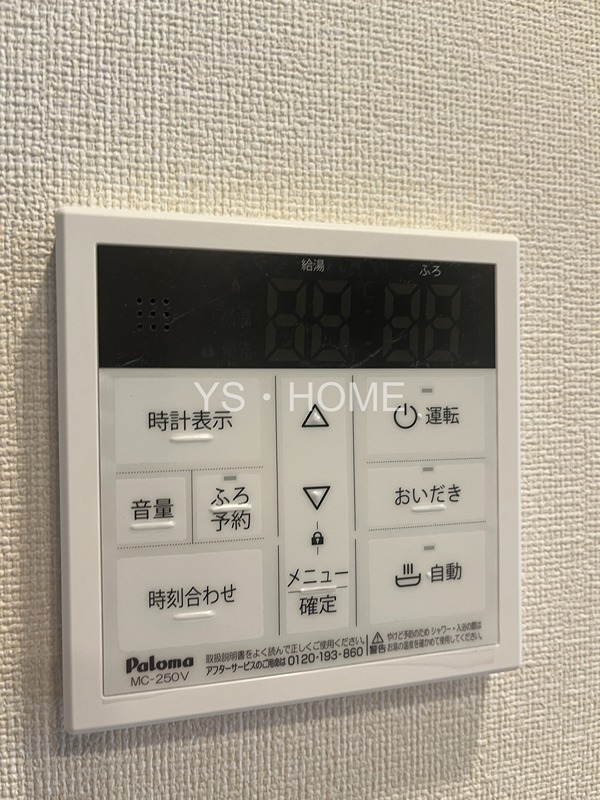 その他26