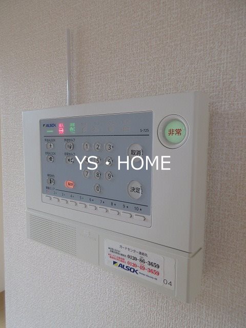 メゾン芙蓉 その他4