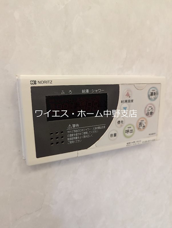 コンフォリア下落合 その他17