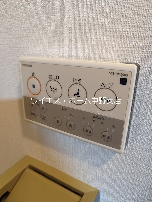 コンフォリア下落合 その他18