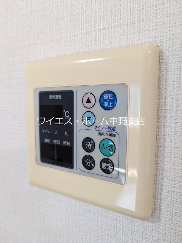 コンフォリア下落合 その他19