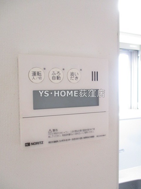 その他14