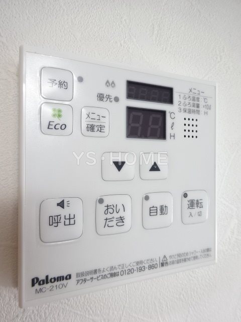 その他16