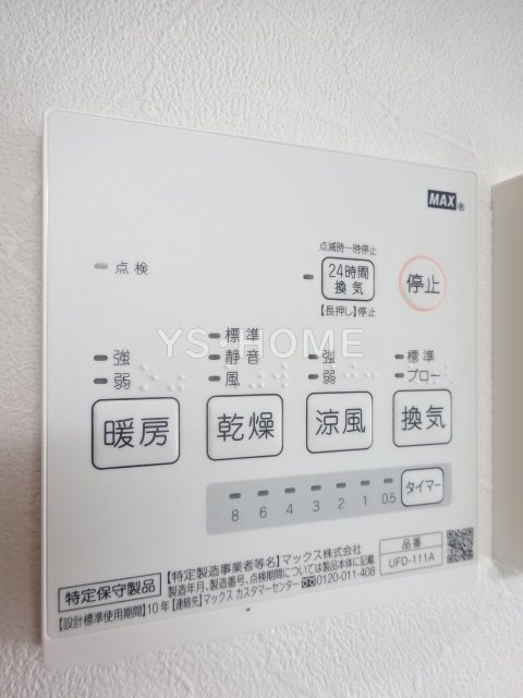 その他17
