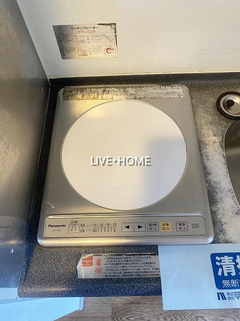 その他7