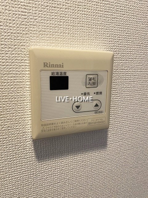 その他13
