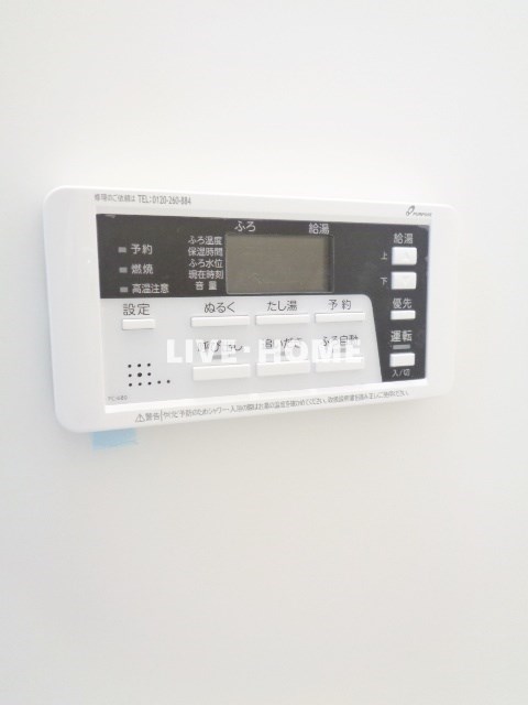 その他6
