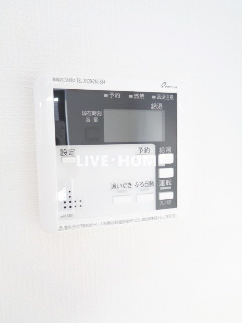 その他14