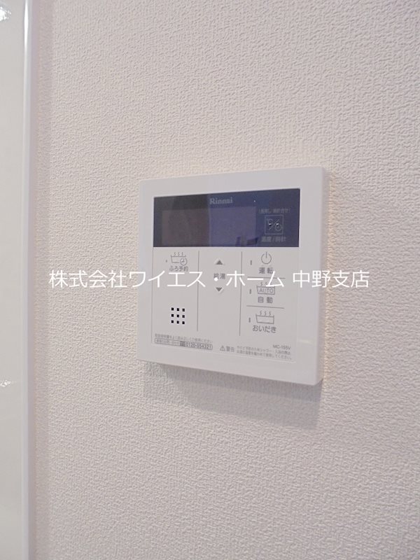 その他12