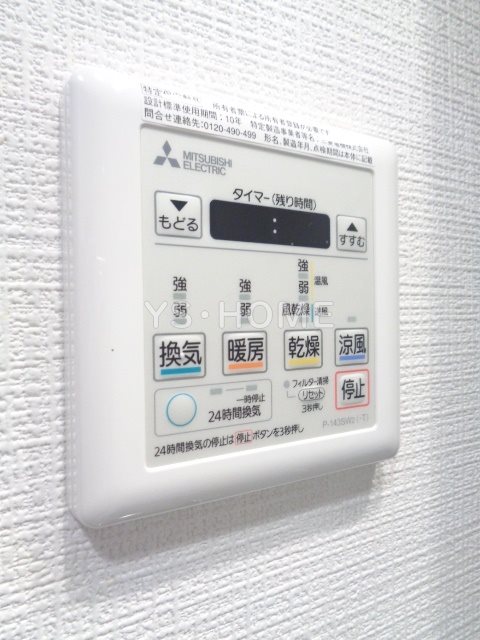 その他14