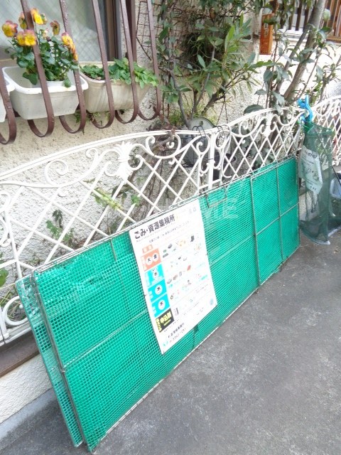 その他7