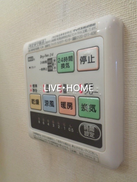 その他12