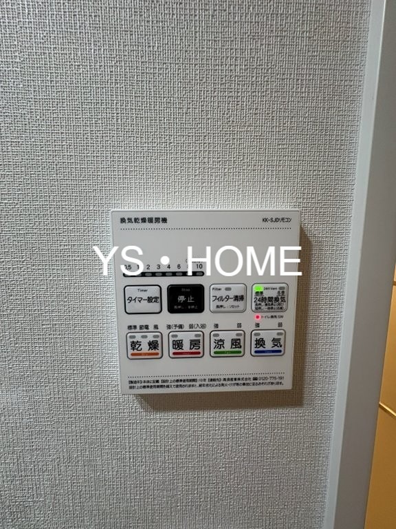 アジールコート練馬中村橋 その他13