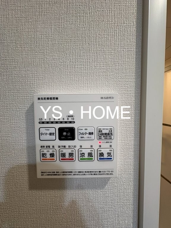 アジールコート練馬中村橋 その他5