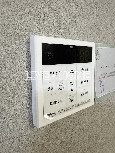 その他28