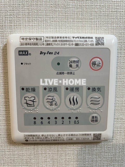 その他31