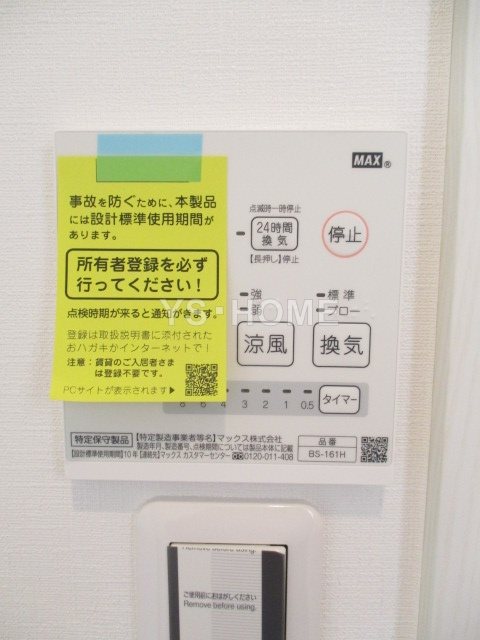 その他16