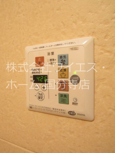 ウィステリア　Ａ棟 その他6
