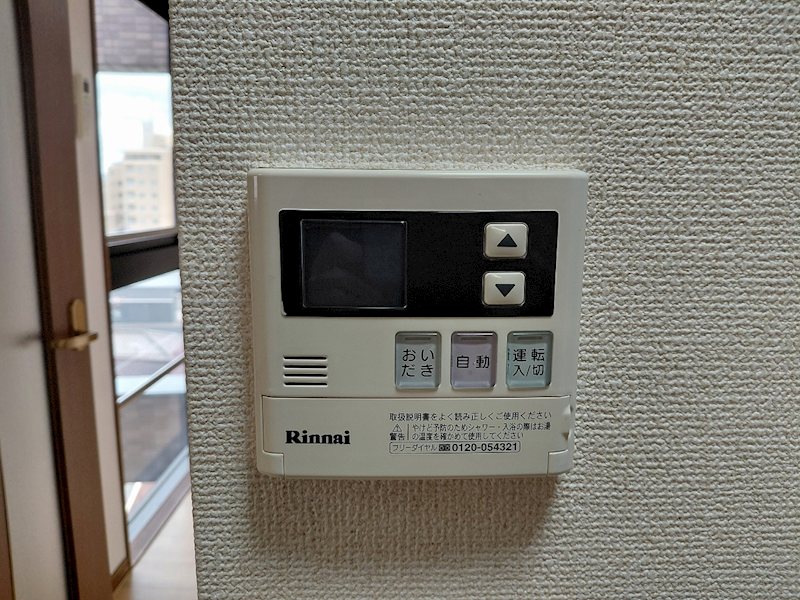 その他8