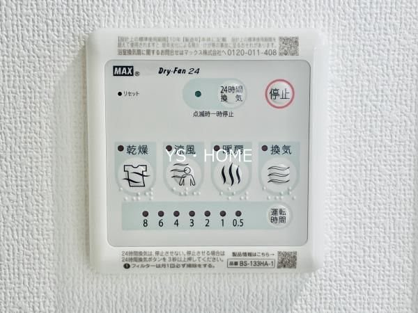 KOMFORTA新中野 その他9