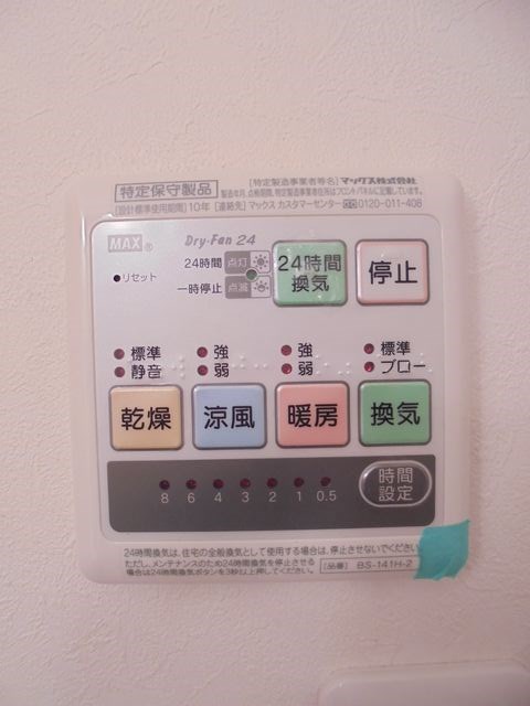 ガーデンテラス国立D棟 その他4