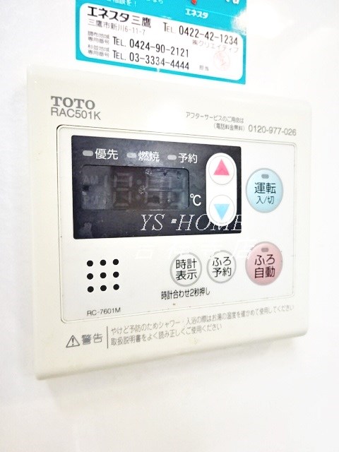 シルフィッドⅡ  その他12