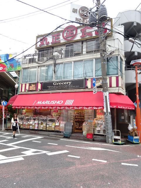 Bonheur 周辺画像4