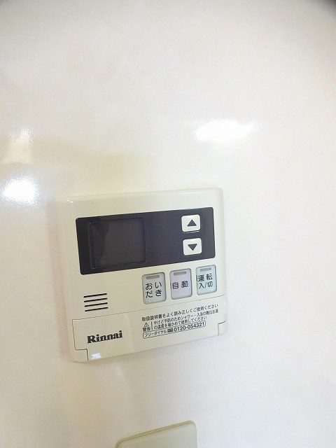 その他7