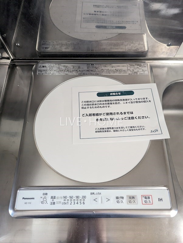その他13