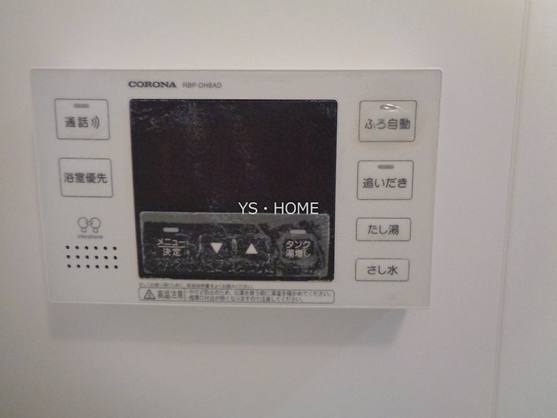 その他16