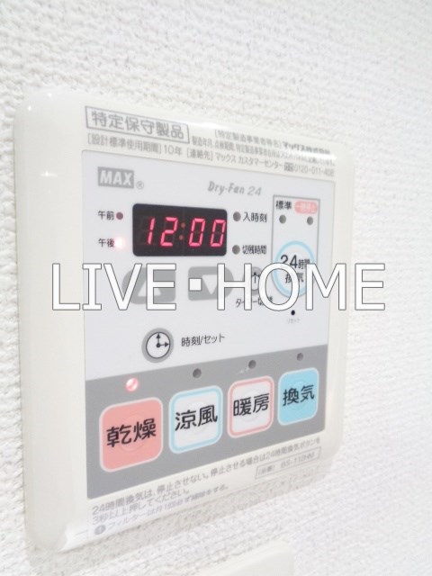 その他6
