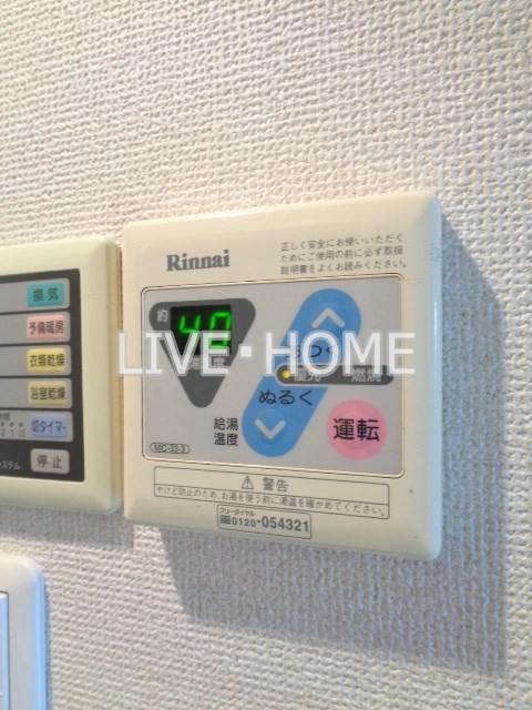 その他13