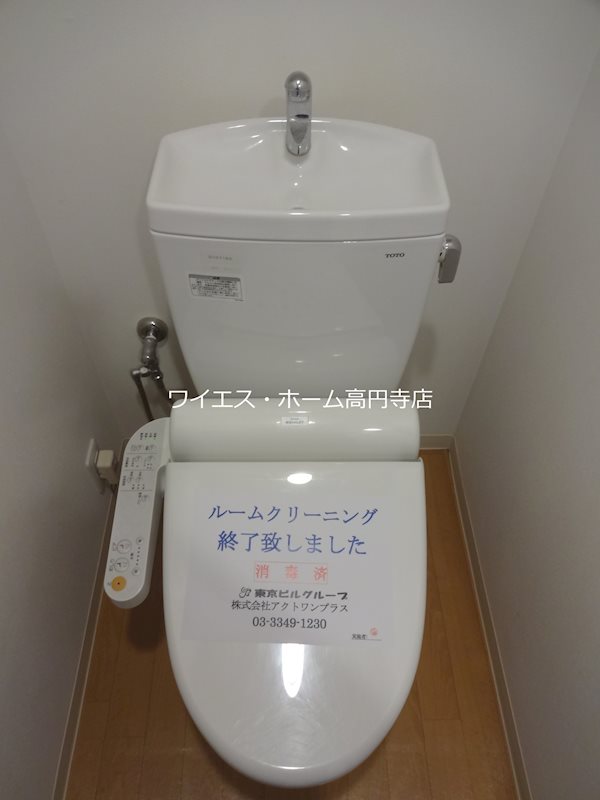アリーチェ東高円寺  その他2