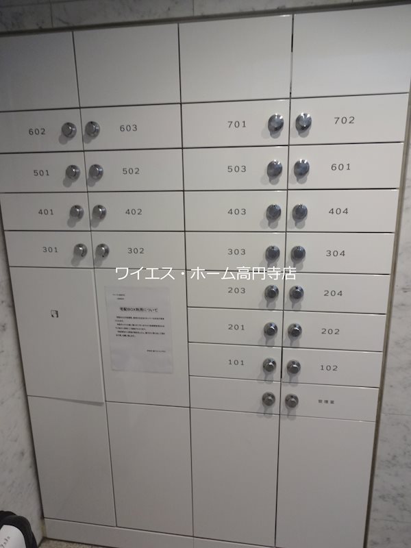 アリーチェ東高円寺  その他5