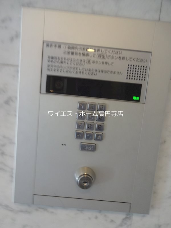 アリーチェ東高円寺  その他8