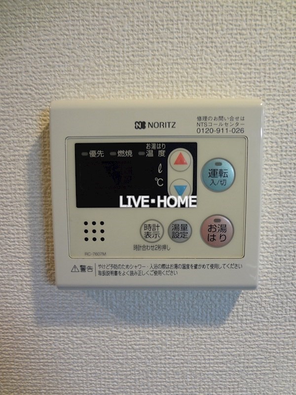 その他6