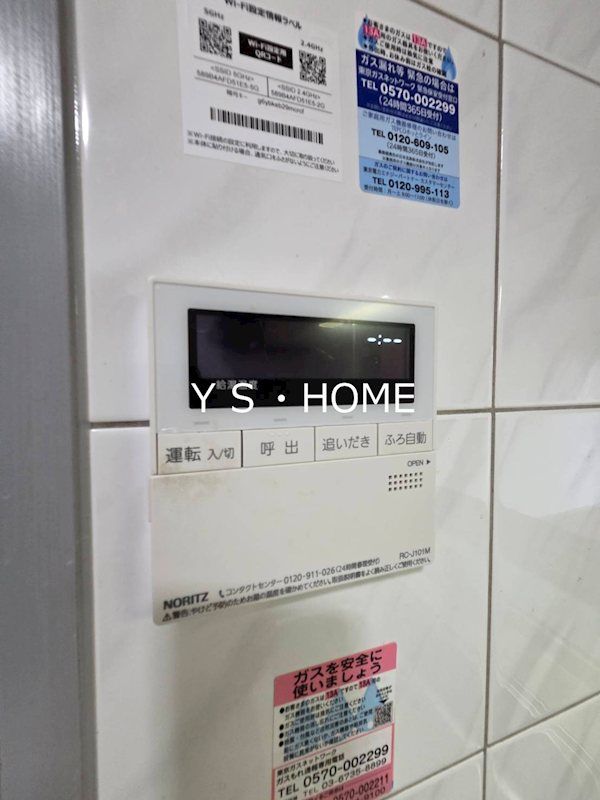 コンフォートヴィラ その他7