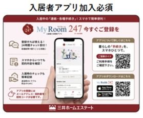 コンフォートヴィラ その他23