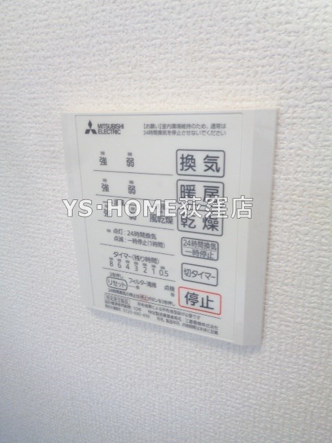 その他5