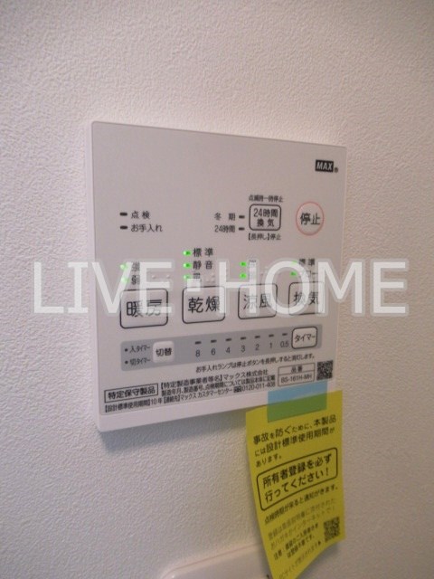 その他12